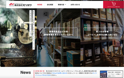 株式会社モリカワ オフィシャルサイト